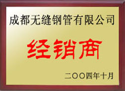 武宁经销商